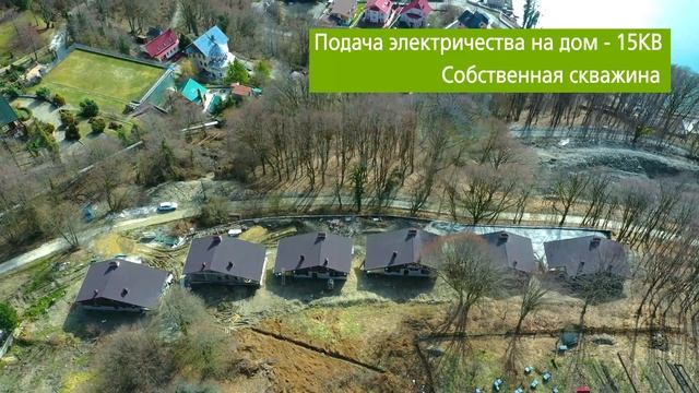 Комплекс коттеджей «Красная Поляна» в Сочи, поселок Красная Поляна. смотреть онлайн