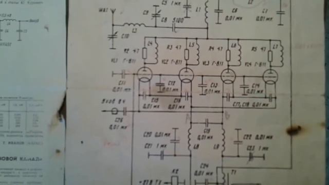 PА на 4× Г811 и PA на 4× 6п45с