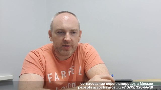Перенос санузла смотреть онлайн