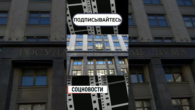СРОЧНО! Деньги могут изъять в пользу государства смотреть онлайн