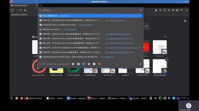 tarpit MikroTik, iptables часть 36 смотреть онлайн