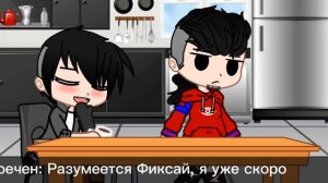 фильм мне тоже нравится Фиксай~|_1 сезон_1 серия_| описание