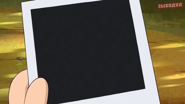 ГРАВИТИ ФОЛЗ ЗАПРЕТИЛИ!!! смотреть онлайн