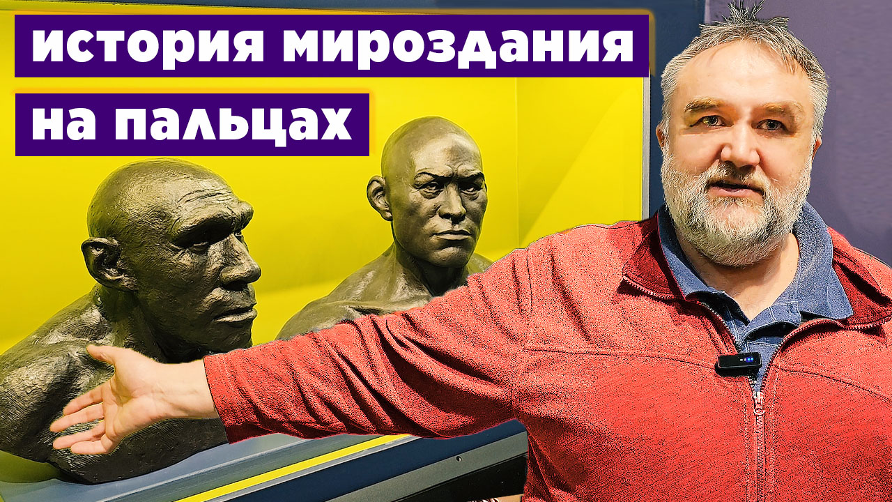 Путешествие во времени с профессионалом. Часть 2🛸 смотреть онлайн