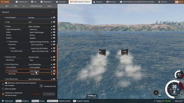 Beamng drive - большое обновление 0.27 смотреть онлайн