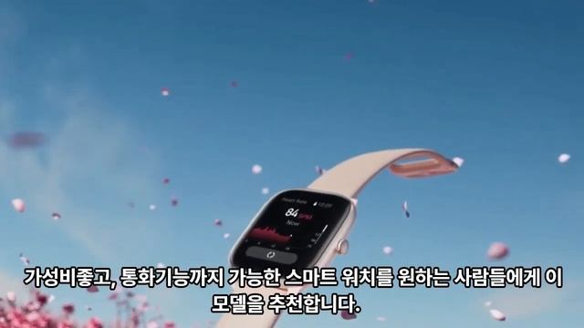 2023년 가성비 대박 스마트워치 상품 추천순위 TOP 5 смотреть онлайн