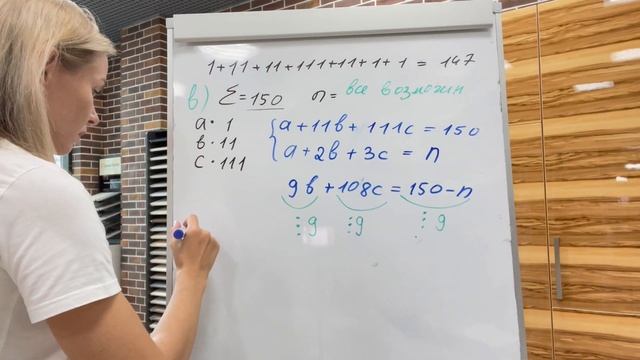 18 задача. 10 смотреть онлайн