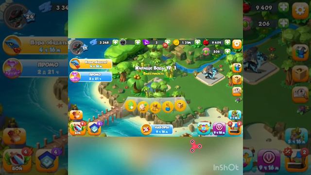 Дракон ( скаут ) легенды дракономании смотреть онлайн