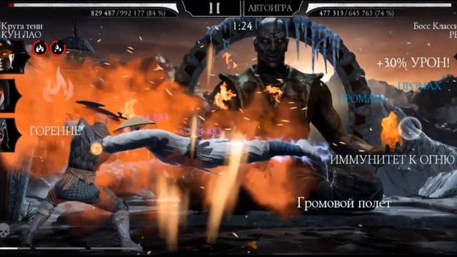110 бой башни Сирай Рю.7круг.Команда Круга Тени??Бруталка Найтвульфа?Редкие продаём?? смотреть онлайн