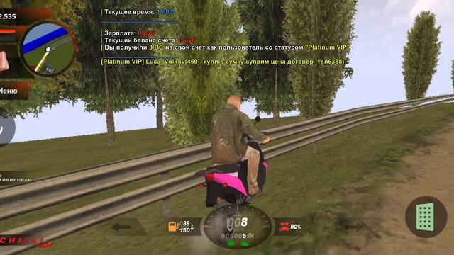 как устроится на работу в блэк раша смотреть онлайн