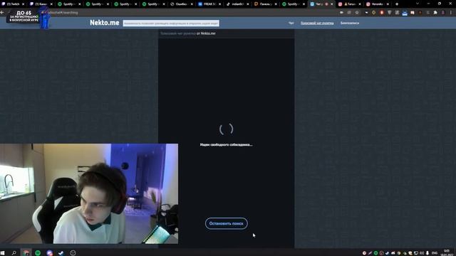 Пранк женским голосом в некто ми смотреть онлайн