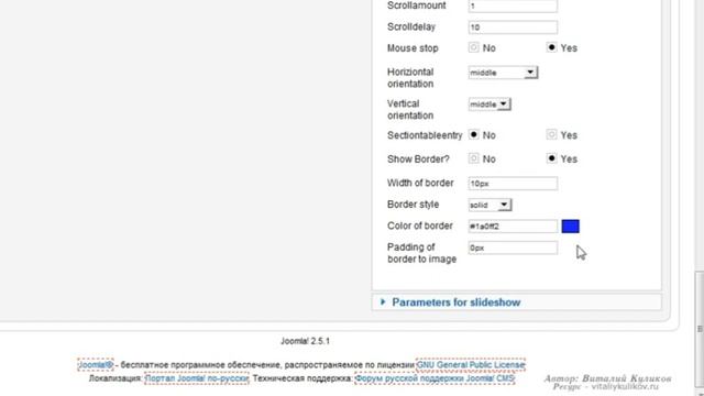 JOOMLA 2.5 САЙТ ФОТОСТУДИИ. Нижние модули с фото смотреть онлайн