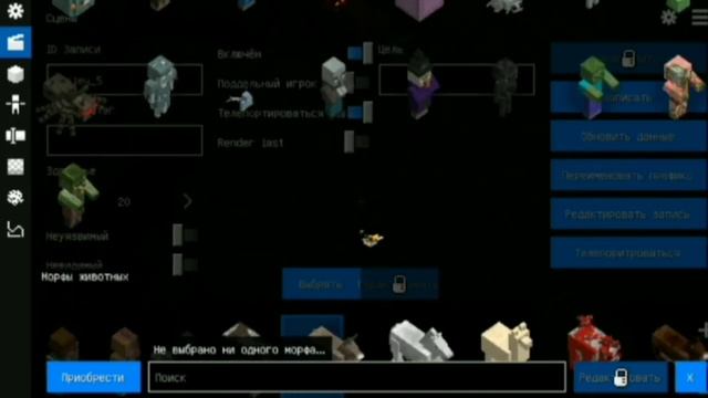 ОБЗОР НА МОД BLOCKBUSTER ДЛЯ МАЙНКРАФТ 1.12.2