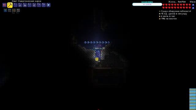 Стрим по игре Terraria прохождение с другом погнали стримить!!!!!!! смотреть онлайн