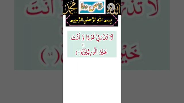 Wazifa❤️#viral #allah #quran #deenibaatein #islamic #urdu #dua 🤲 смотреть онлайн
