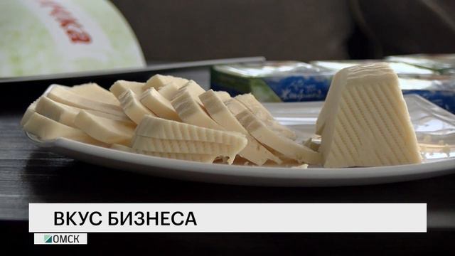 Вкус бизнеса смотреть онлайн
