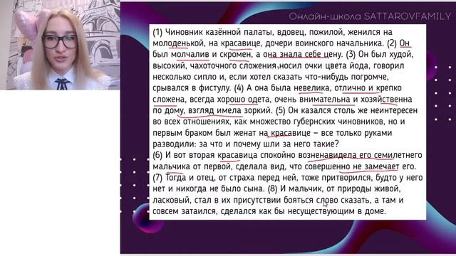 КАК НАПИСАТЬ КОММЕНТАРИЙ НА 6 БАЛЛОВ? / СОЧИНЕНИЕ ЕГЭ ПО РУССКОМУ ЯЗЫКУ смотреть онлайн