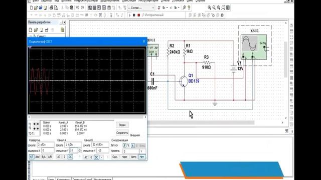 Чтение и состав.электрон.и эл. схем: Режимы работы транзисторов. смотреть онлайн