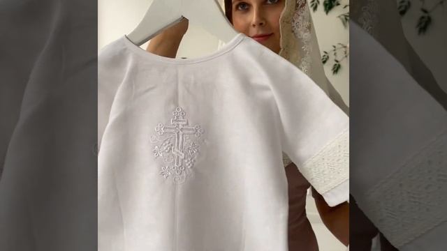 Крестильная рубашка "Ручеек" смотреть онлайн