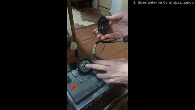 Перевірка автомобільних запобіжників (відеоурок) смотреть онлайн