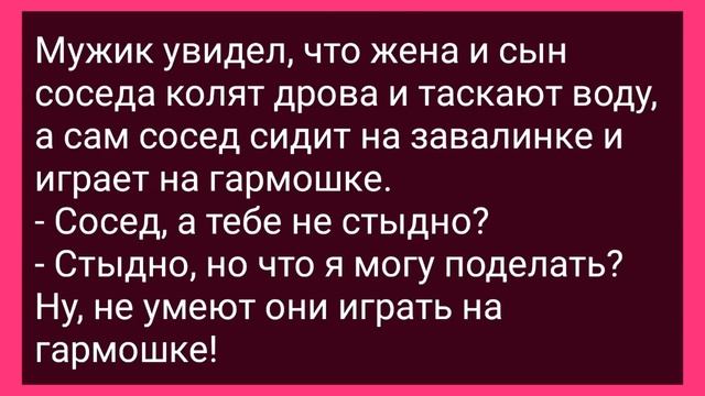Физрук Развлекался с Первокурсницей! Сборник Свежих Смешных Жизненных Анекдотов! смотреть онлайн