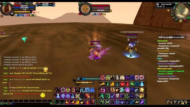 Extreme Phoenix - PvP Movie 1 смотреть онлайн