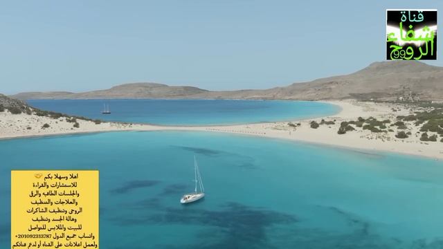 رسالة موجهة من ملائكتك الحارسة لا تترك هذا المقطع فهو لك طاقة مفتوحة смотреть онлайн