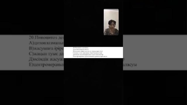 Тестталдау смотреть онлайн