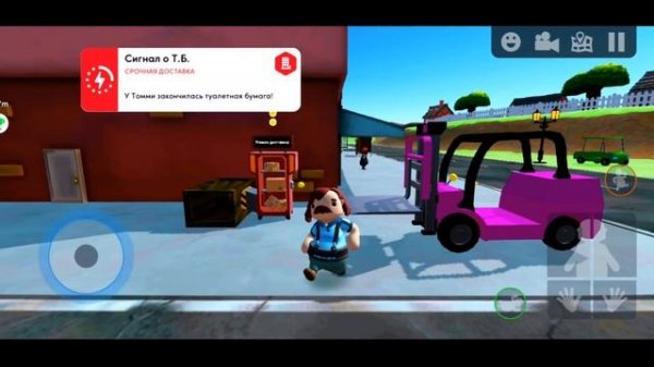 Лучше чем Human Fall flat - Totally Reliable Delivery Service Обзор (Android Ios)