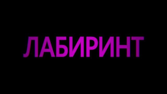 Химера дублированный ролик N 2 смотреть онлайн