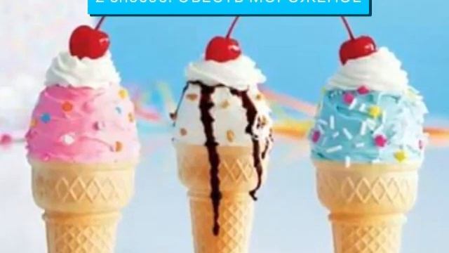 Как спастись от жары летом смотреть онлайн