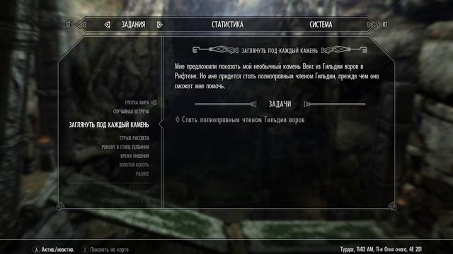 The Elder Scrolls V - Skyrim Special Edition #24 смотреть онлайн