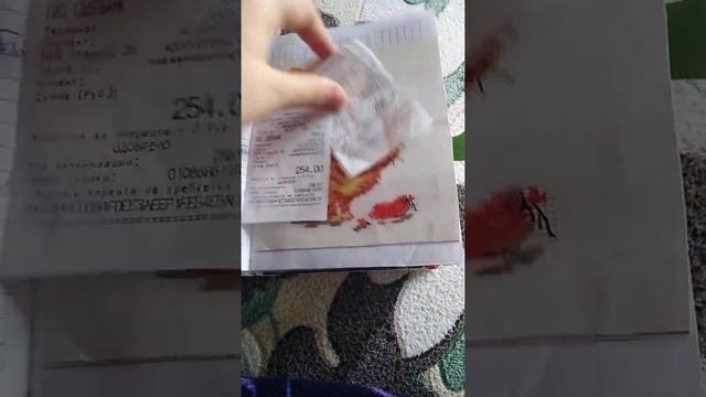 Мой л.д. Номер 2! смотреть онлайн