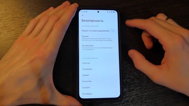 БЫСТРАЯ ОПТИМИЗАЦИЯ MIUI 13 на примере POCO F3 и установленной прошивке Xiaomi.eu смотреть онлайн