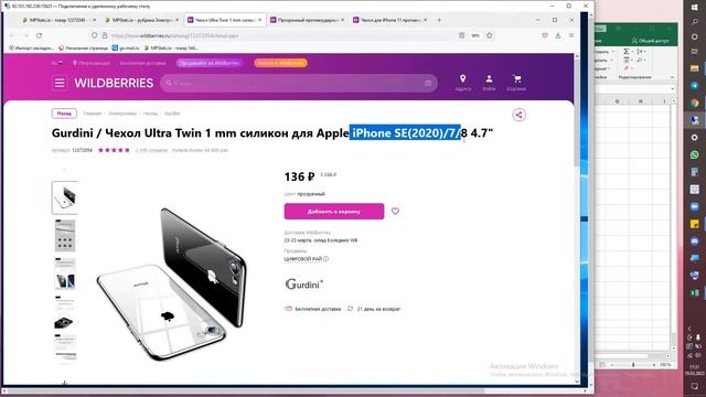 КАКОЙ ЖЕ ЛУЧШЕ ВЗЯТЬ НА ПРОДАЖУ? Выбрал товар на продажу, а там разные цвета или размеры? смотреть онлайн