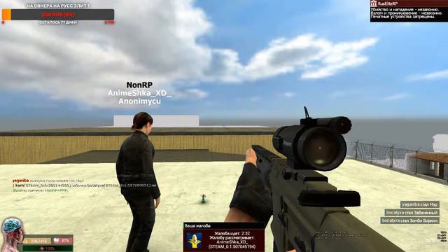 🔴СТРИМ играю в Garry's Mod Дарк_рп_рус_эли_рп_1 топ айпи 49.174.54.245:9999 смотреть онлайн