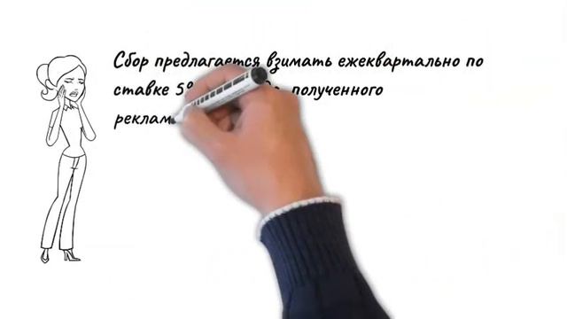 Закон о новом сборе в 5 процентов (что ждет налоговое законодательство) смотреть онлайн