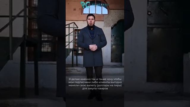 Самый выгодный обменник в Стамбуле | Обменник в Турции 2023 | Обменники в Стамбуле смотреть онлайн