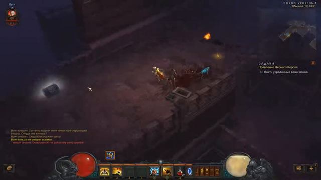 Diablo III RoS Монк идёт за легендарками часть 3 смотреть онлайн
