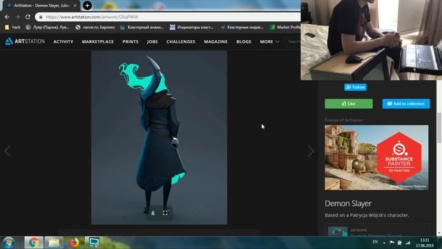 Дитя Галактики. Погружение по щиколотку. смотреть онлайн