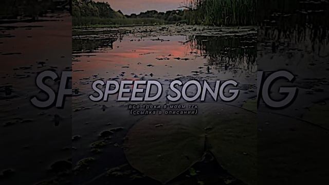 когда ты улыбаешься — киссколд[speed up] смотреть онлайн