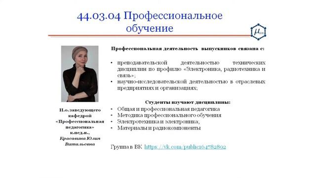 Видео визитка факультета "Математика и естественные науки" смотреть онлайн