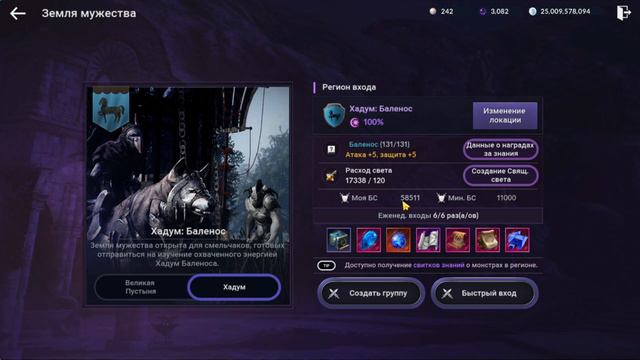 НОВЫЙ ПЕРСОНАЖ ХВАРЁН / ПОВОЗКА БАБЛА И СОВЕТЫ ПО ХРАМУ / #BlackDesertMobile