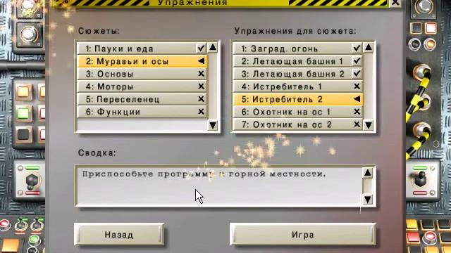 ⤷Colobot ⚡15⚡ НЕлогичные боты ☹ смотреть онлайн