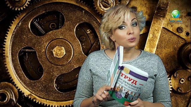Настойчиво и упорство в труде смотреть онлайн
