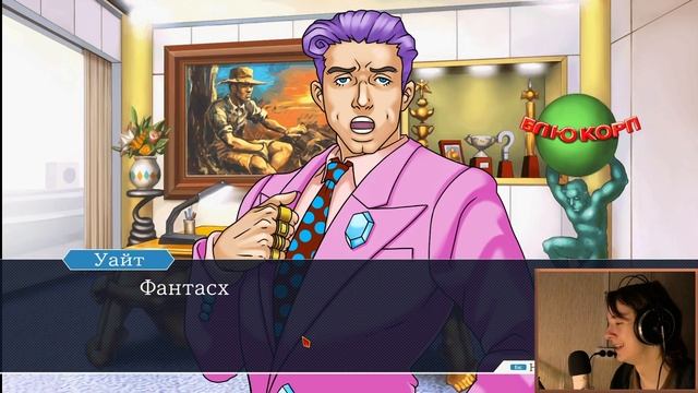 Ace Attorney Trilogy: Phoenix Wright #4 - По следам убийцы! (Прохождение на русском)