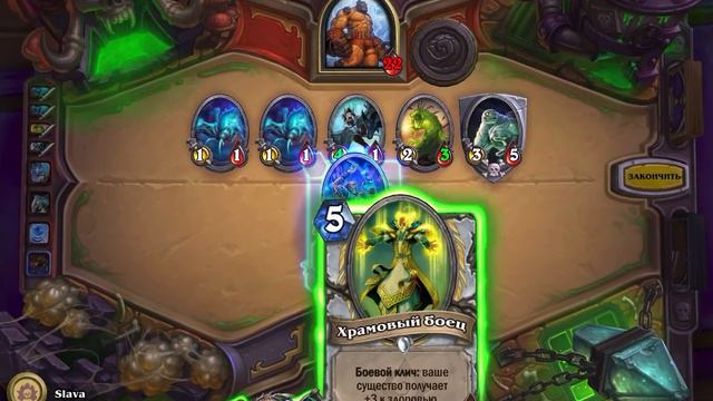 Hearthstone проклятие наксрамаса испытания воина и жреца смотреть онлайн
