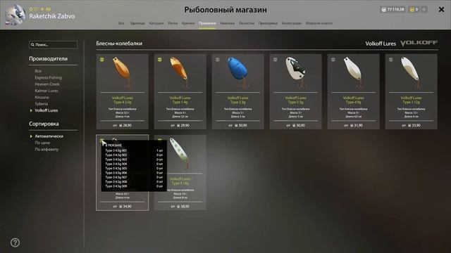 РР4 Выполняем задания в кафе... смотреть онлайн