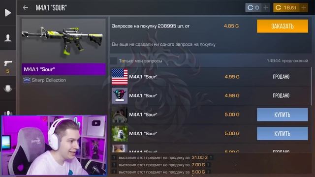 КАК СОБРАТЬ ИНВЕНТАРЬ ЗА 100 ГОЛДЫ В СТАНДОФФ 2 ? STANDOFF 2 ЛУЧШИЕ СКИНЫ! смотреть онлайн