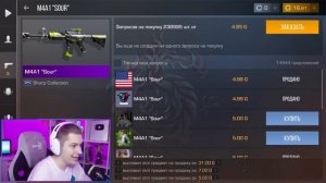 КАК СОБРАТЬ ИНВЕНТАРЬ ЗА 100 ГОЛДЫ В СТАНДОФФ 2 ? STANDOFF 2 ЛУЧШИЕ СКИНЫ!